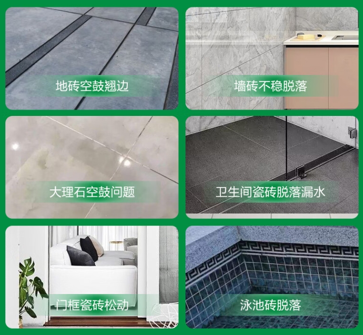 博山瓷砖空鼓维修公司分享下旧房翻新时，原瓷砖基层处理不到位可能会导致的问题